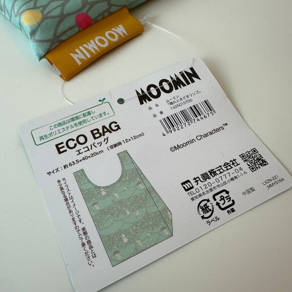 Moomin Eco Bag - Picture 2 of 3